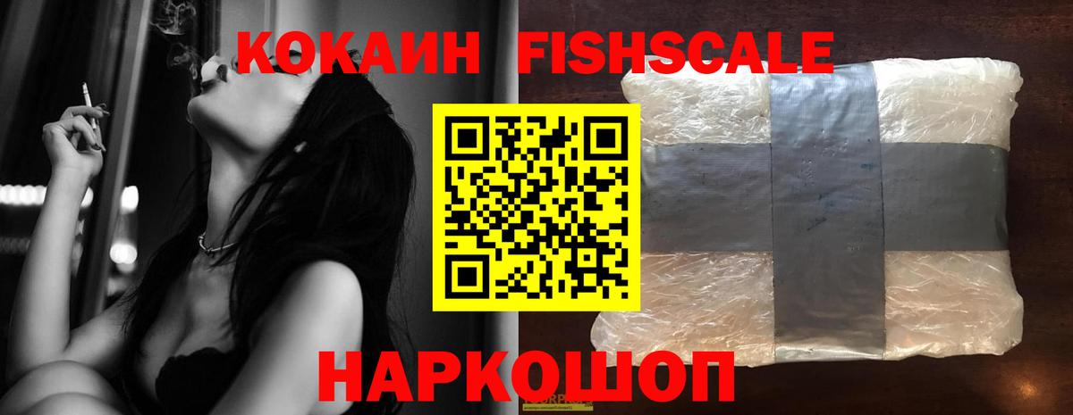 Cocaine Эквадор Мончегорск