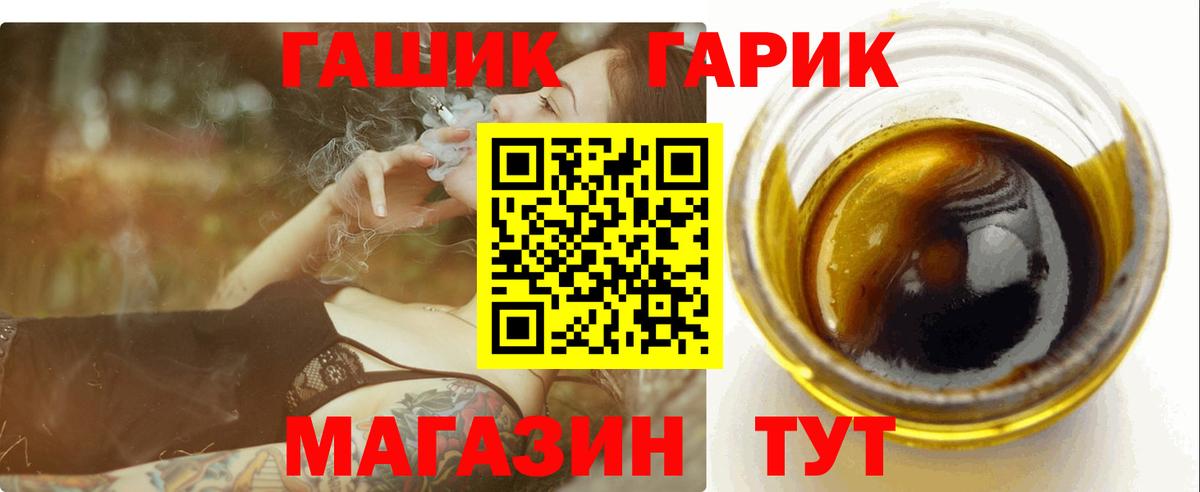 как найти наркотики  Вход с VPN  Мончегорск  ГАШИШ Cannabis 