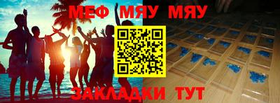 гидра Бугуруслан