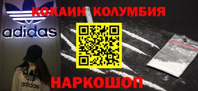 гидра Бугуруслан
