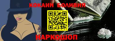 мефедрон мука Будённовск