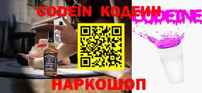гидра Бугуруслан