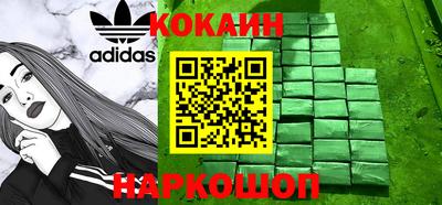 гидра Бугуруслан