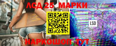 гидра Бугуруслан