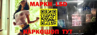 гидра Бугуруслан