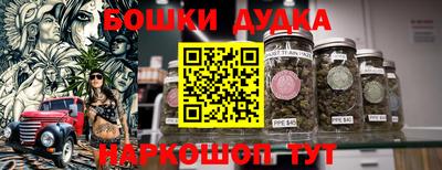 гидра Бугуруслан