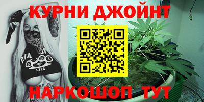 гидра Бугуруслан