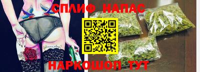 мефедрон мука Будённовск