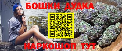 гидра Бугуруслан