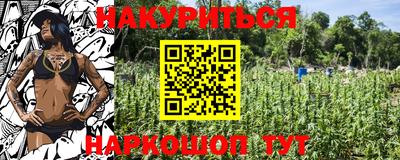 мефедрон мука Будённовск