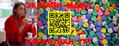 мяу мяу мука Бузулук