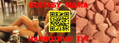 мефедрон мука Будённовск