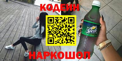 мяу мяу мука Бузулук