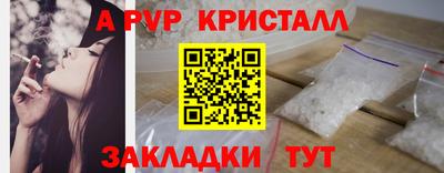 гидра Бугуруслан