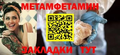 мяу мяу мука Бузулук