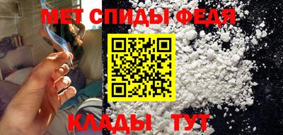 мефедрон мука Будённовск