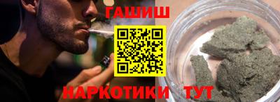 гидра Бугуруслан
