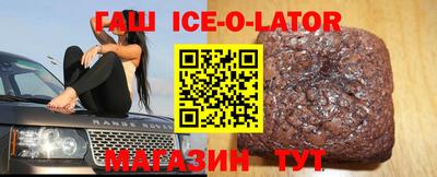 гидра Бугуруслан