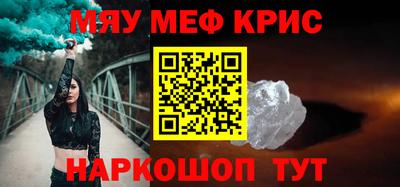 мяу мяу мука Бузулук