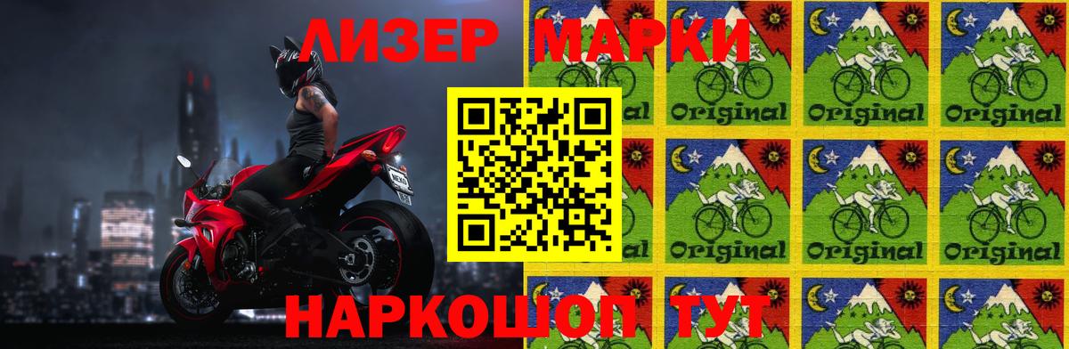 LSD-25 экстази кислота  ЛСД экстази кислота  Мончегорск  Вход с VPN 
