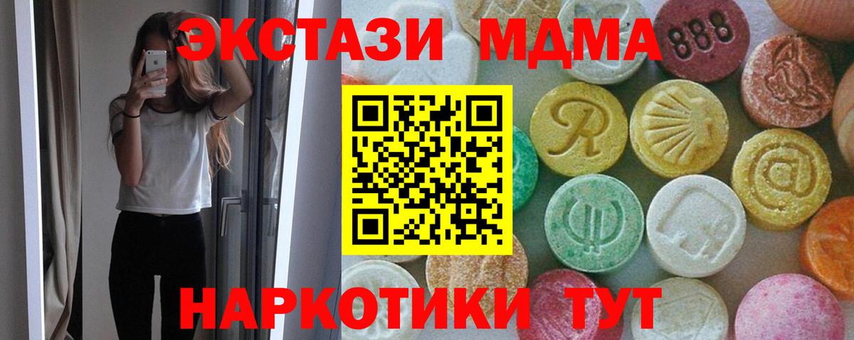 MDMA VHQ Мончегорск