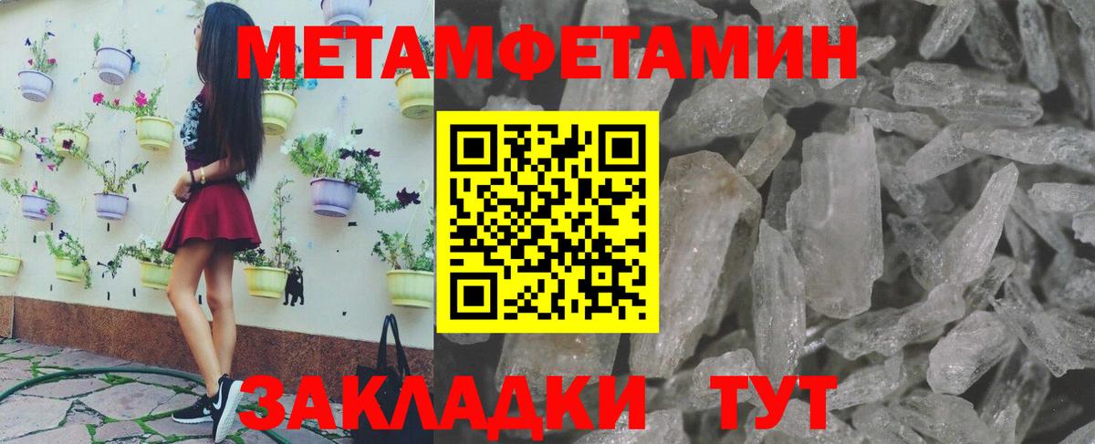 Метамфетамин витя  Вход с VPN  Метамфетамин витя  Мончегорск 